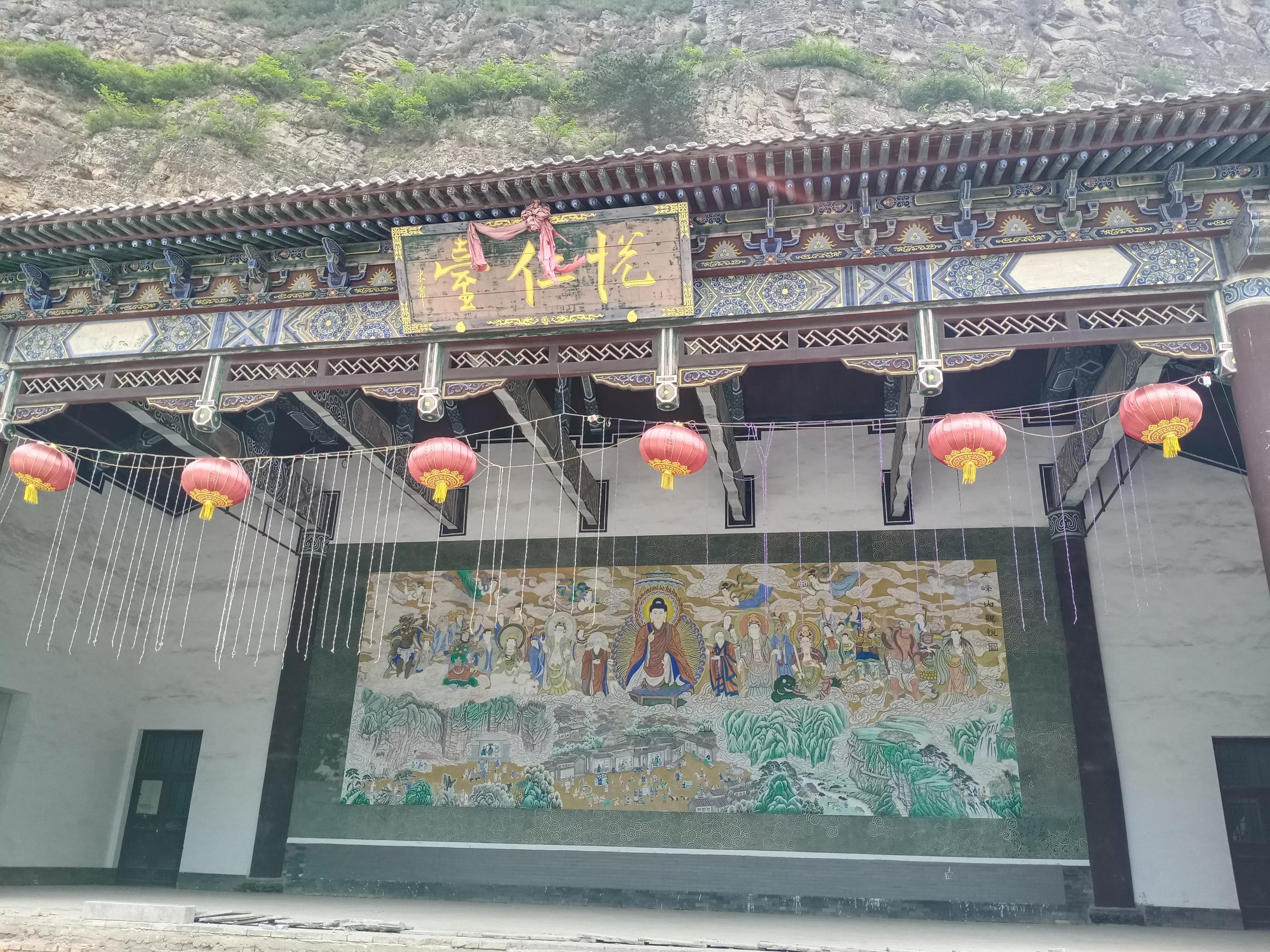 五峰山景区视频,五峰旅游景区