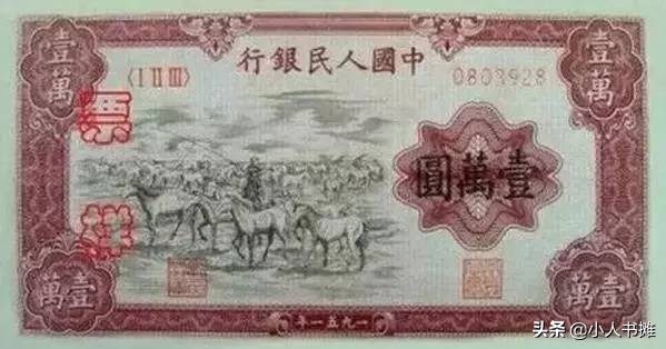 第一版人民币5000票样,第一套人民币票样有价值吗