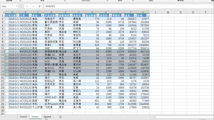 每天增加数据但可以自动汇总,每天汇总统计数据