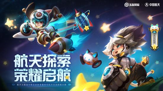 王者荣耀新赛季更新公告最新,王者荣耀新赛季更新官方消息