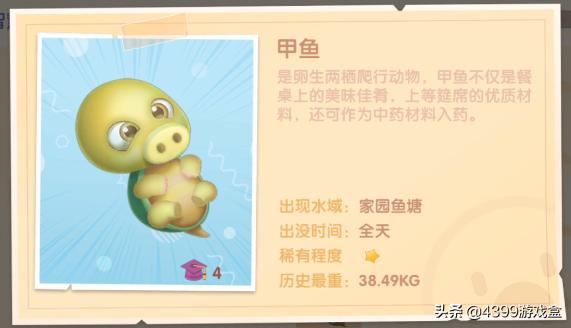 摩尔庄园手游新手教程,摩尔庄园手游攻略摩尔豆