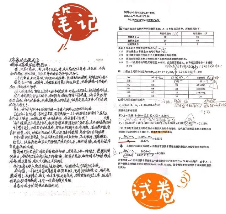 推荐12款你不知道的手机软件，功能都很强大