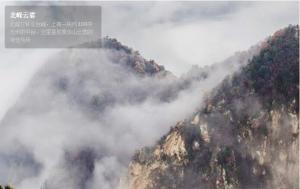 中国华山,中国华山是哪个省的