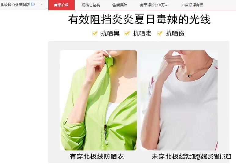 18款防晒真实测试,18款防晒三小时的暴晒测评