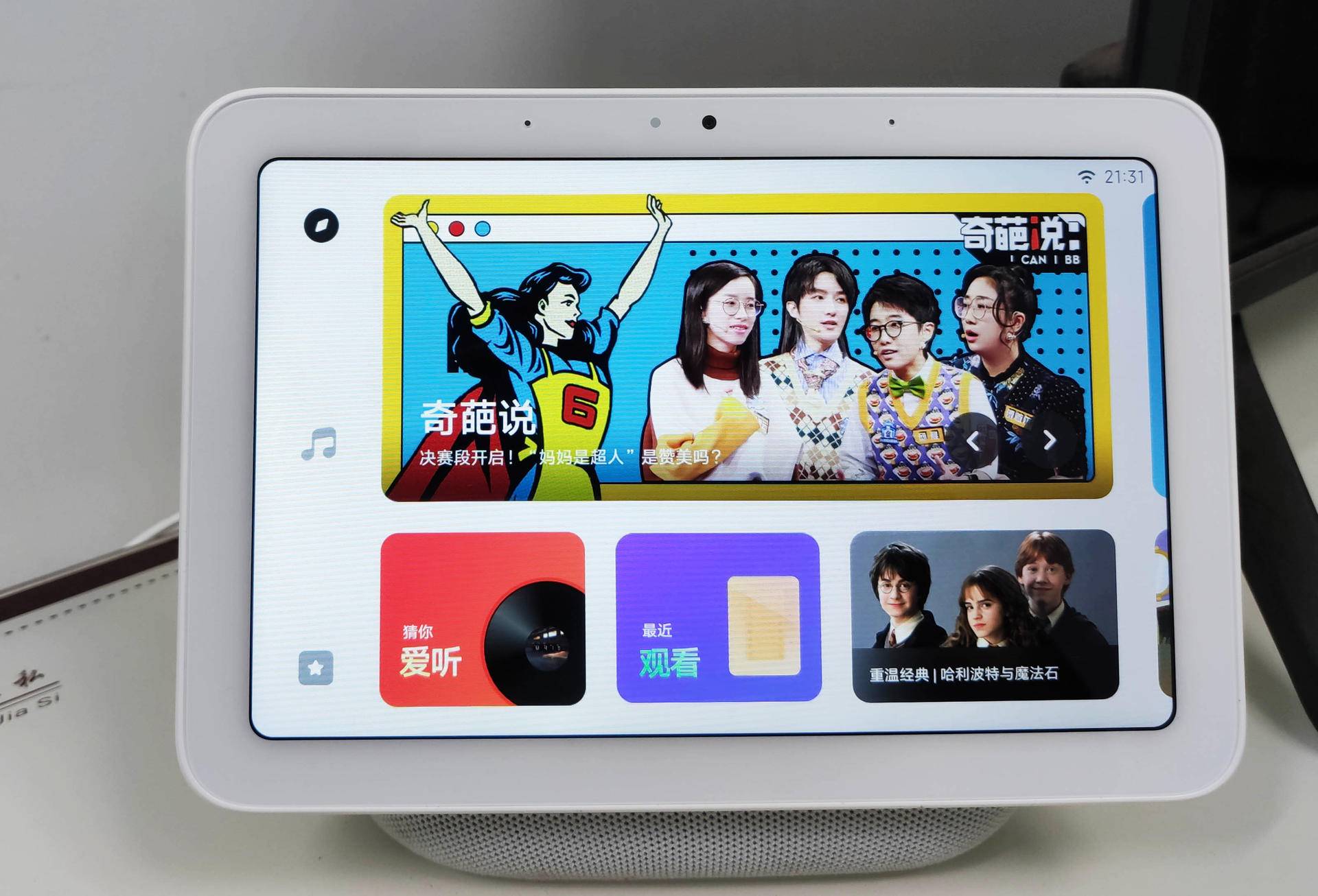 买平板送触屏版吗,红米触屏音箱8和小爱触屏音箱pro8