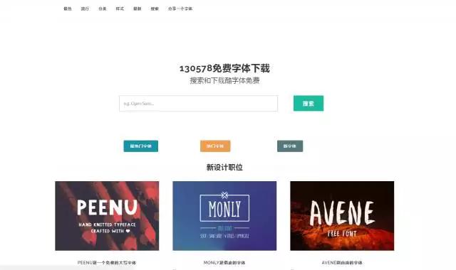 设计类网站制作,宴会厅设计网站