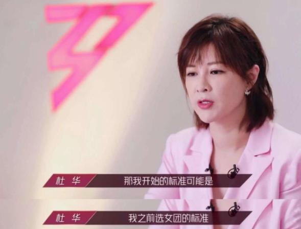 被死亡威胁vs逐梦演艺圈，华为公主们的两种命运