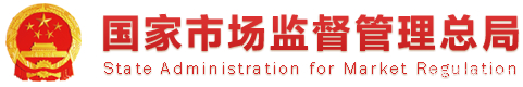 保健食品注册流程及标准,保健食品注册指引