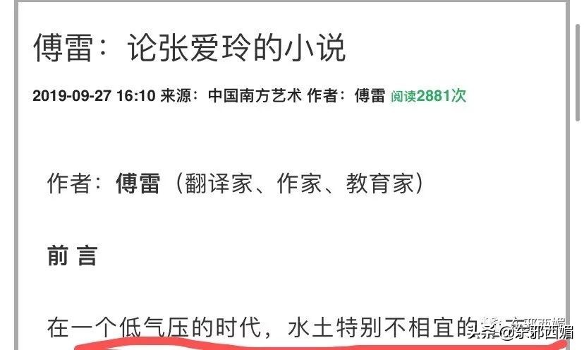 一封信踢爆惊天往事：他也会出轨？！男人的高尚从来和女人不一样