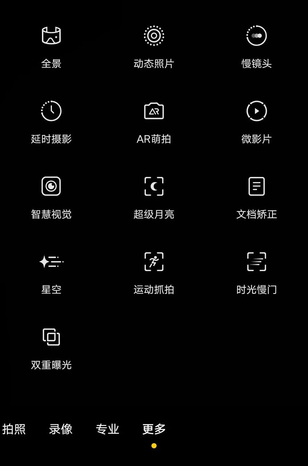 iphone13pro拍照对比vivox70pro,iphone13拍照对比vivox70pro