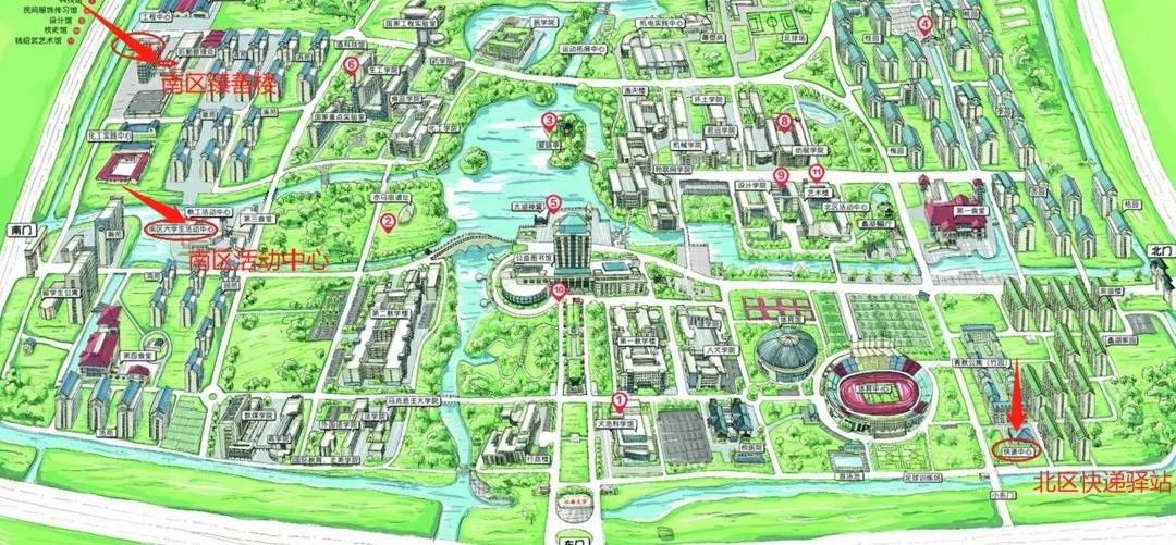 新生入校攻略|如何寄取行李快递？更多智慧服务为你揭秘