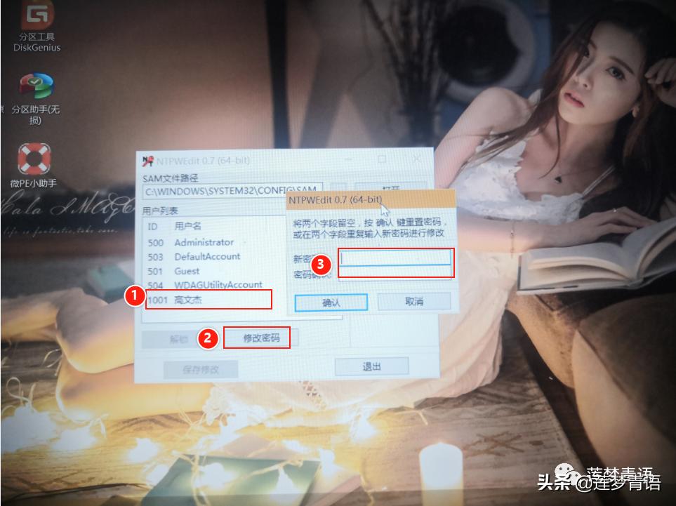 忘记电脑开机密码怎么打开电脑,电脑忘记密码怎么强开机