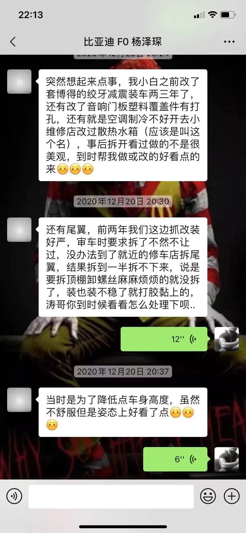怪兽修车现代酷派,比亚迪f0全车拆解
