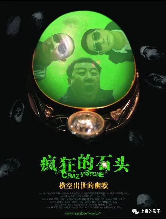 2020年8月观影小结：看见奇迹，看见彩虹