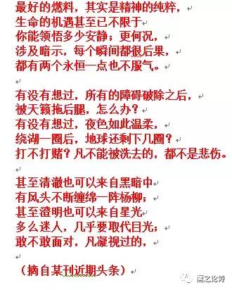 臧棣的诗歌,臧棣诗歌赏析