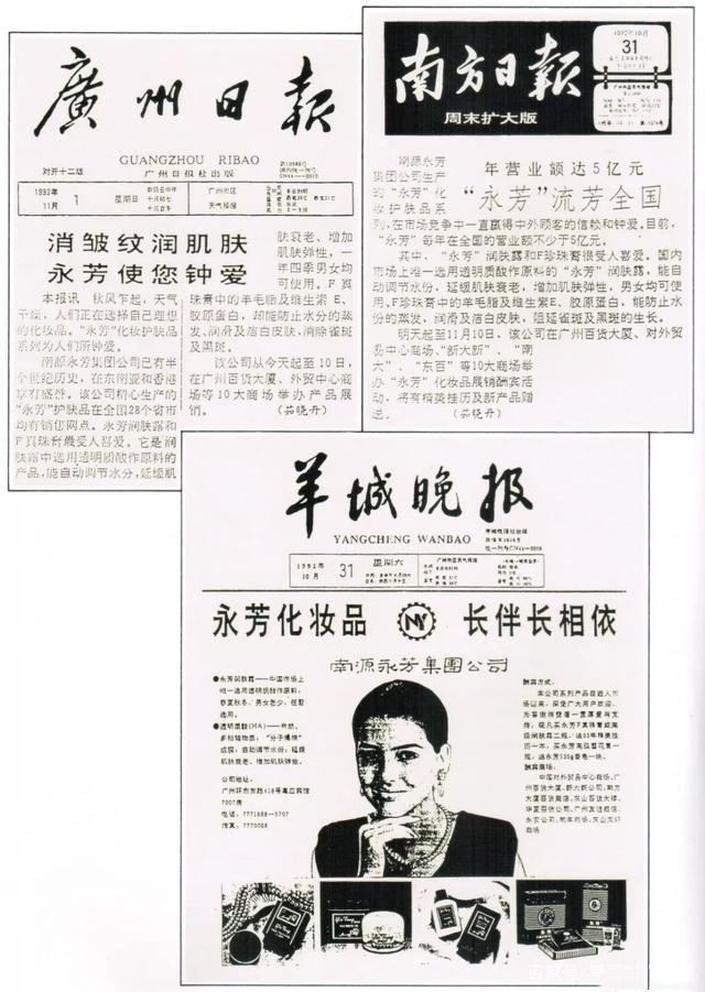 美白抗皱国货之光,提亮美白补水国货之光