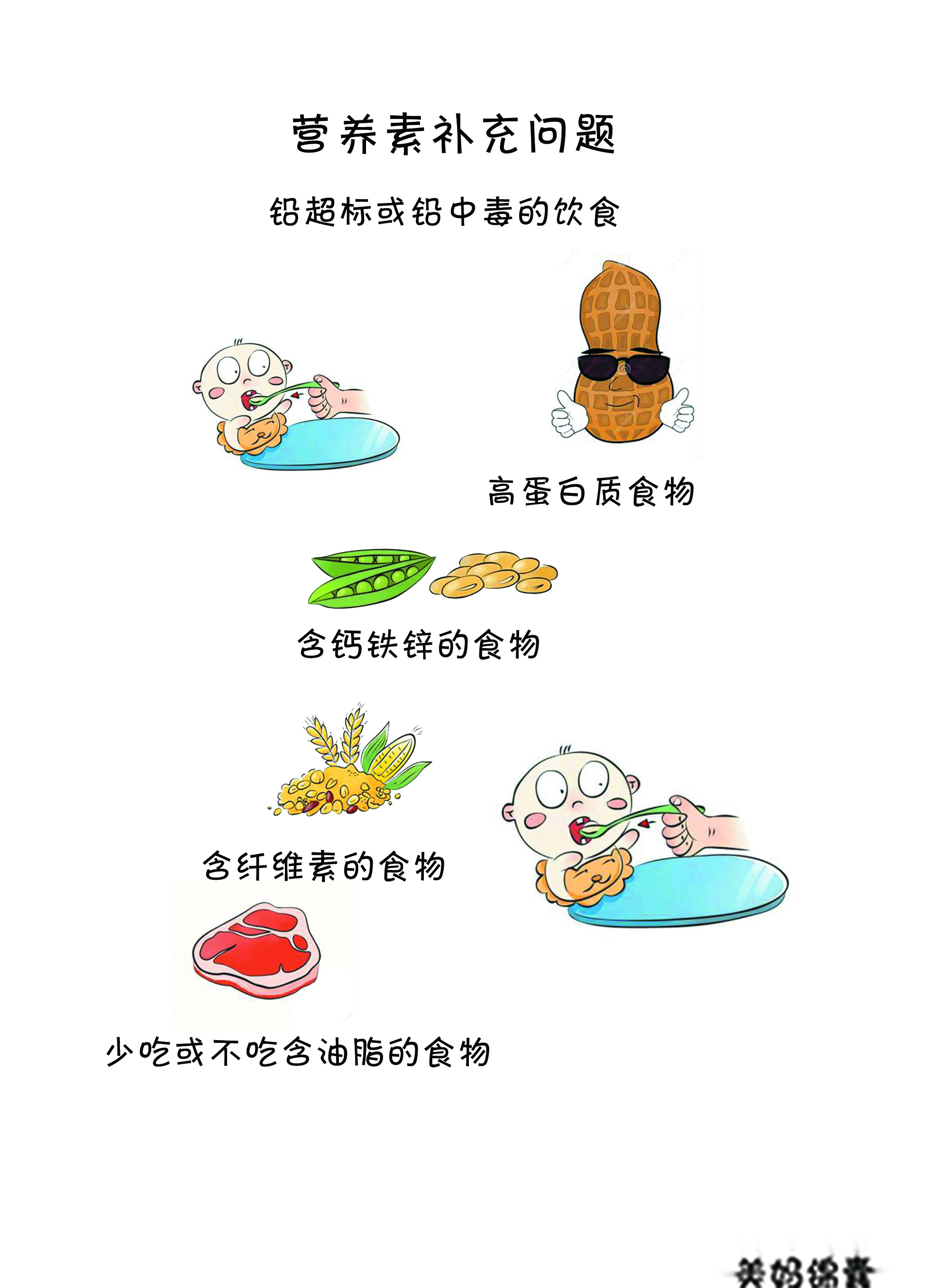 宝宝怎么补充钙和维生素d,宝宝如何正确补充各种维生素