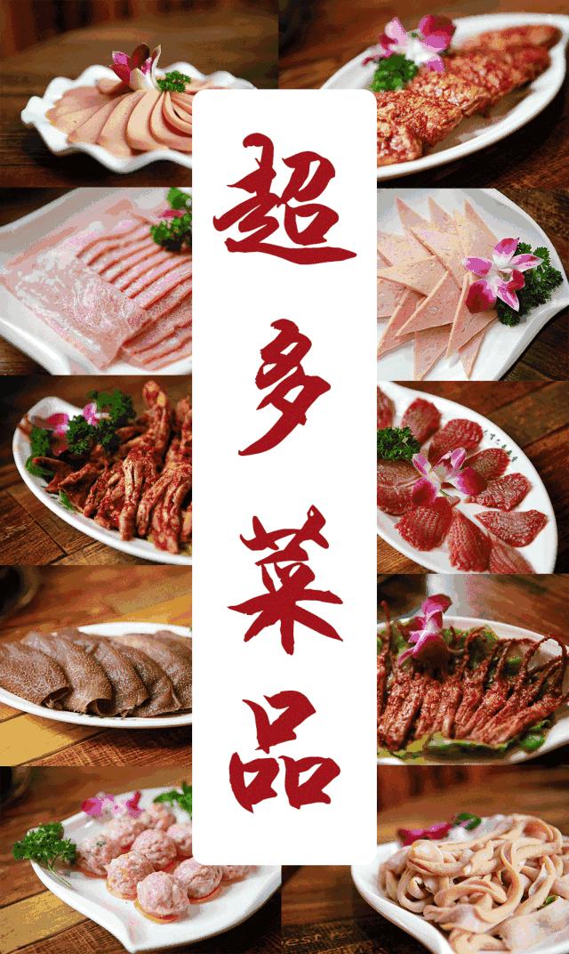 誉满川蜀！69元抢原价224元【吴铭火锅】2-4人精致套餐！