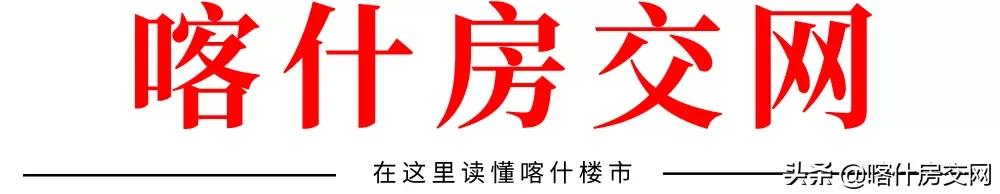 喀什征途机车中亚商贸城,喀什市中亚国际市场真的拆吗