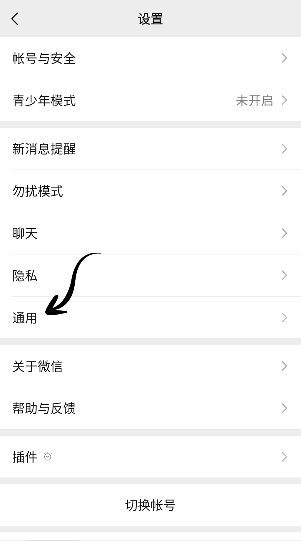 国庆节怎么跟微信好友打招呼,国庆节应该怎么发微信