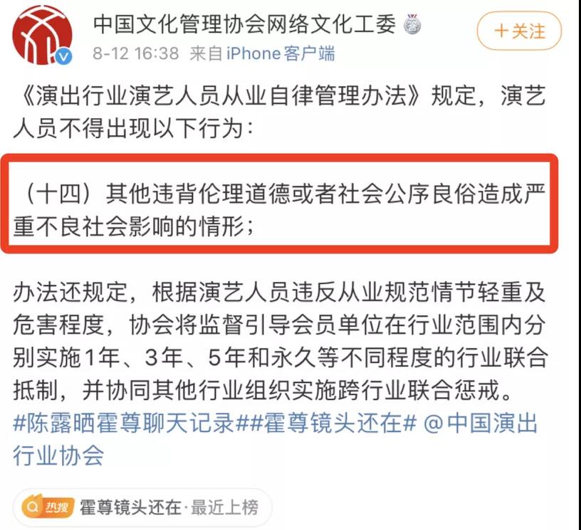 “尊儿是个善良的孩子，我的儿子我了解”，火风，你认识吴亦凡吗