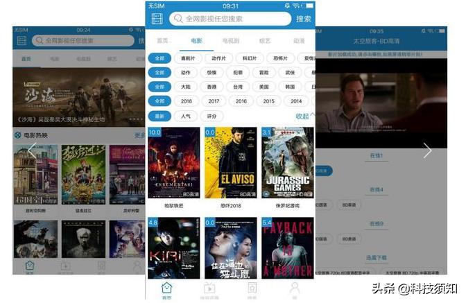 五一假期宅在家追剧app,节假日追剧app推荐