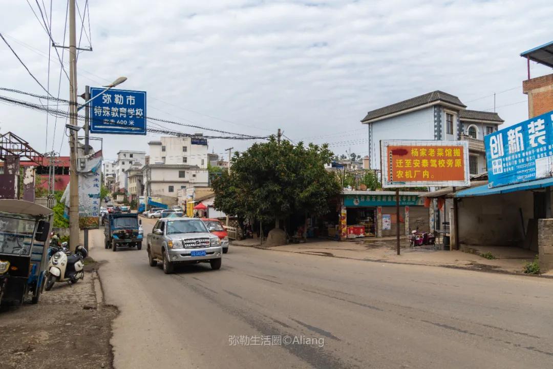 弥勒97年历史的老饭店，传了四代人，穿开裆裤小娃吃成了老头