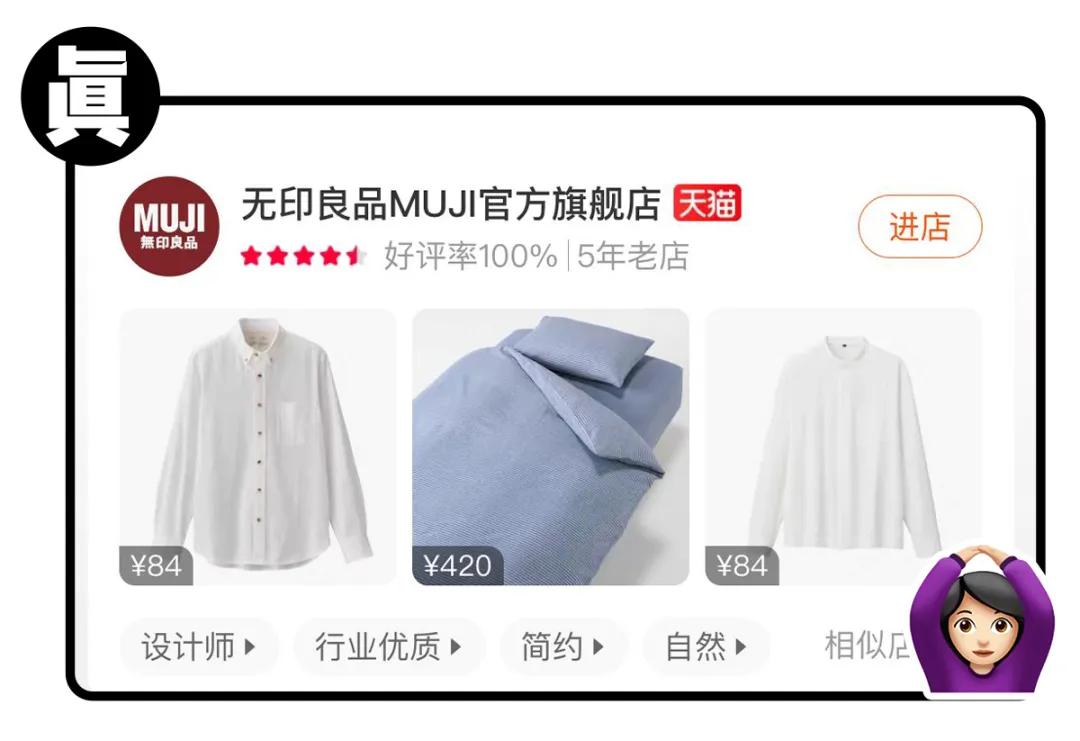 天猫官方旗舰店假货几率大吗,天猫旗舰店假货大揭秘