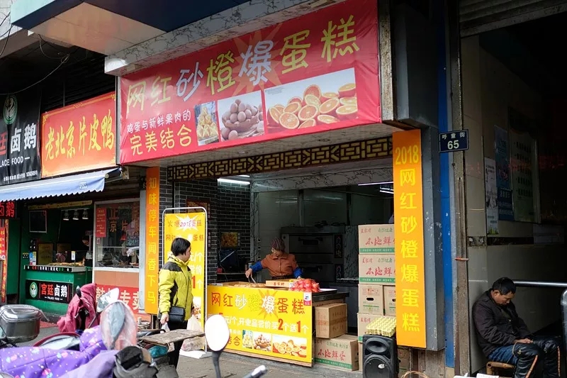 鼓楼呼童街美食,呼童街美食