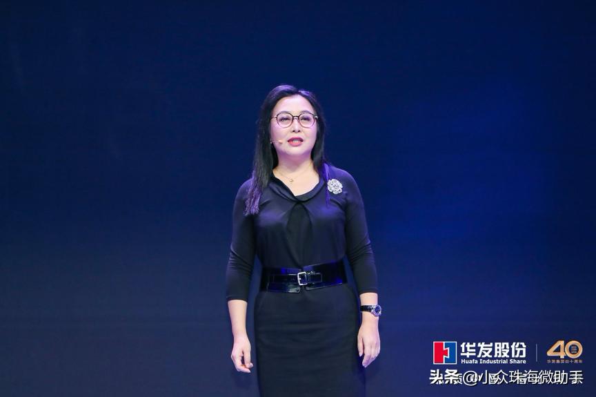 华发股份焕新品牌发布会,华发股份品牌焕新发布会