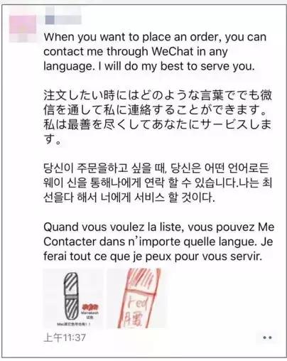 新电商法代购教程,微商代购的灵魂画手