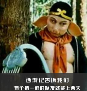 荒野乱斗遇到厉害的敌人怎么打,荒野乱斗野排坑王挑战赛怎么打