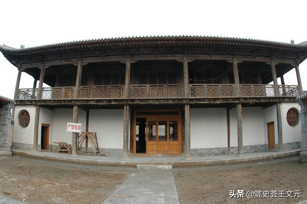 永登县秘境,永登土司衙门的旅游视频