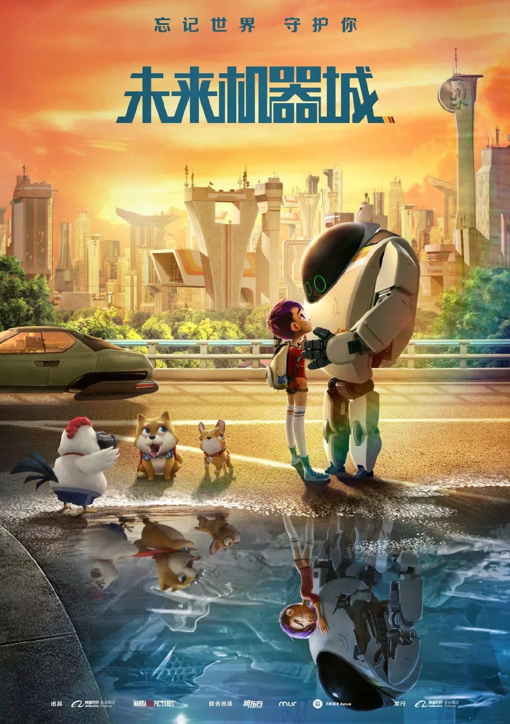 暑假即将上映的国漫电影,盘点一下暑假里要看哪些动画电影