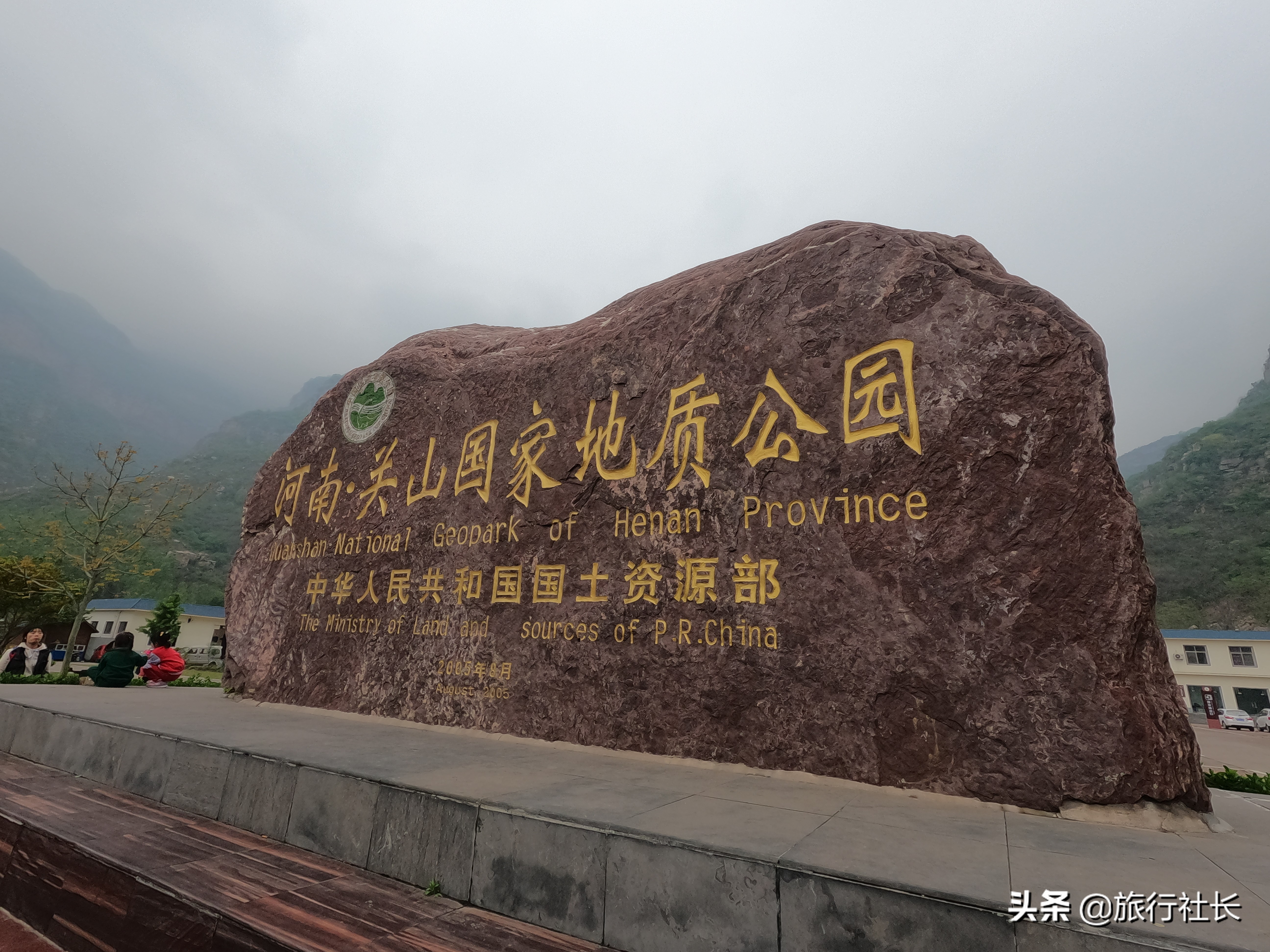 新乡关山全部游玩后要几个小时,新乡关山风景区怎么玩