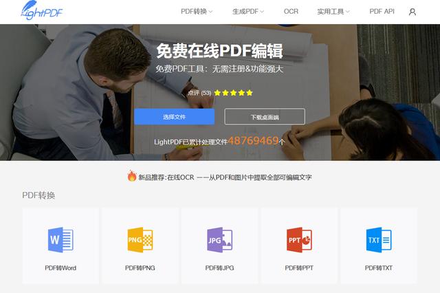 这十个免费软件/电子书/学习资料/网站,应该人人必备