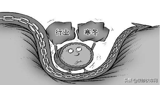 装修公司倒闭的几大行业,怎么拯救快倒闭的装修公司