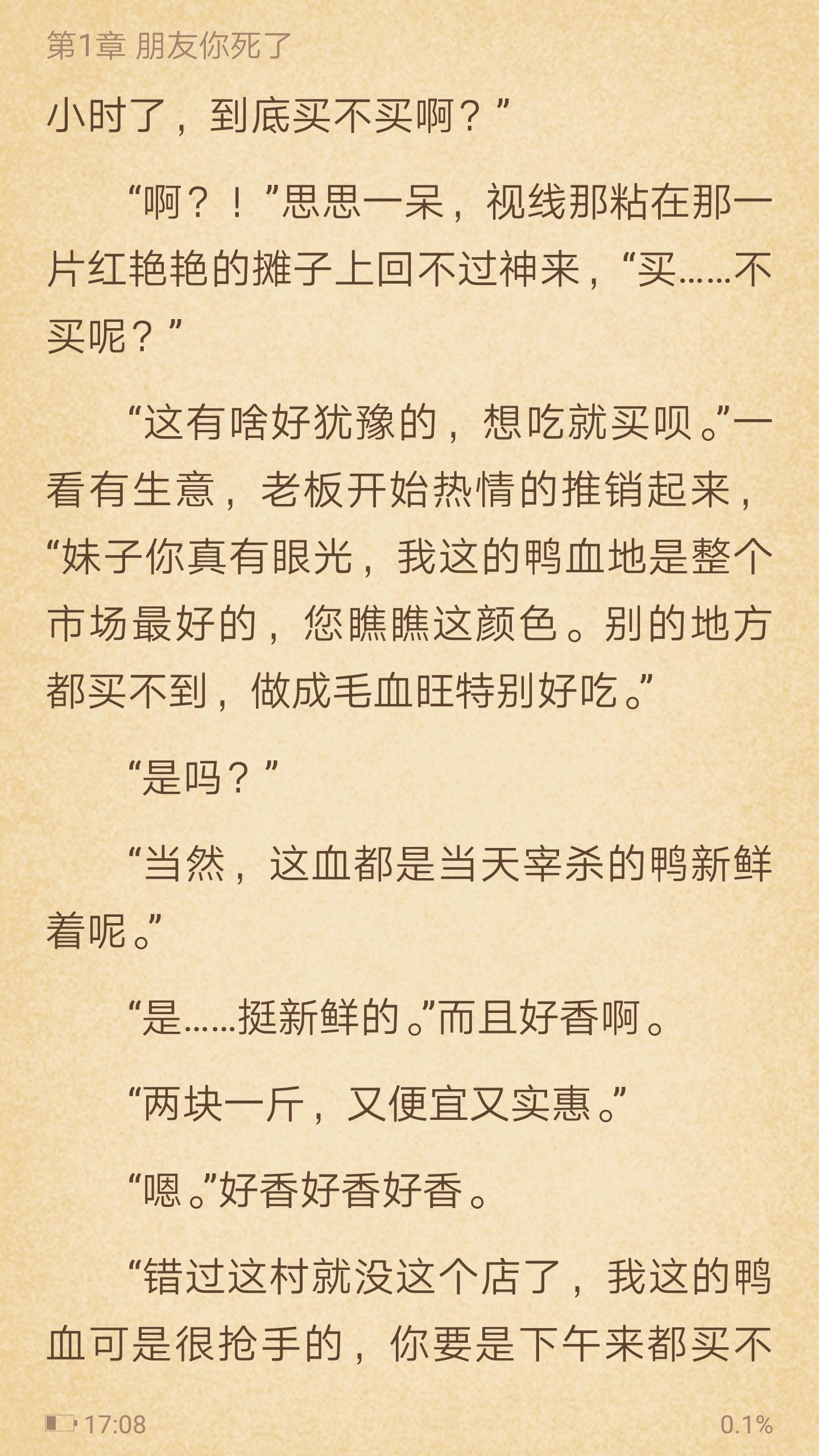 星际男神是我爸类似小说,星际男神是我爸漫画