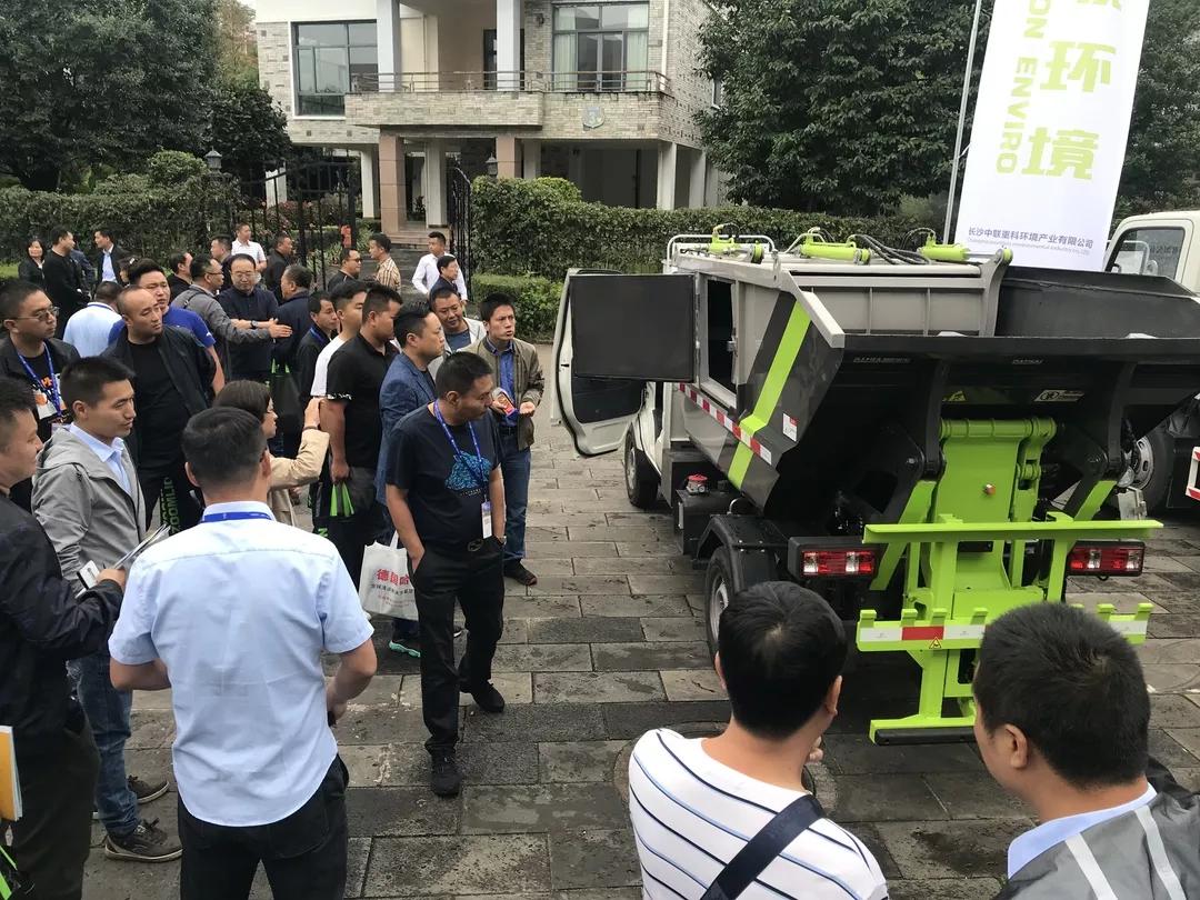 垃圾分类热点讨论,生活垃圾焚烧飞灰资源化利用论坛