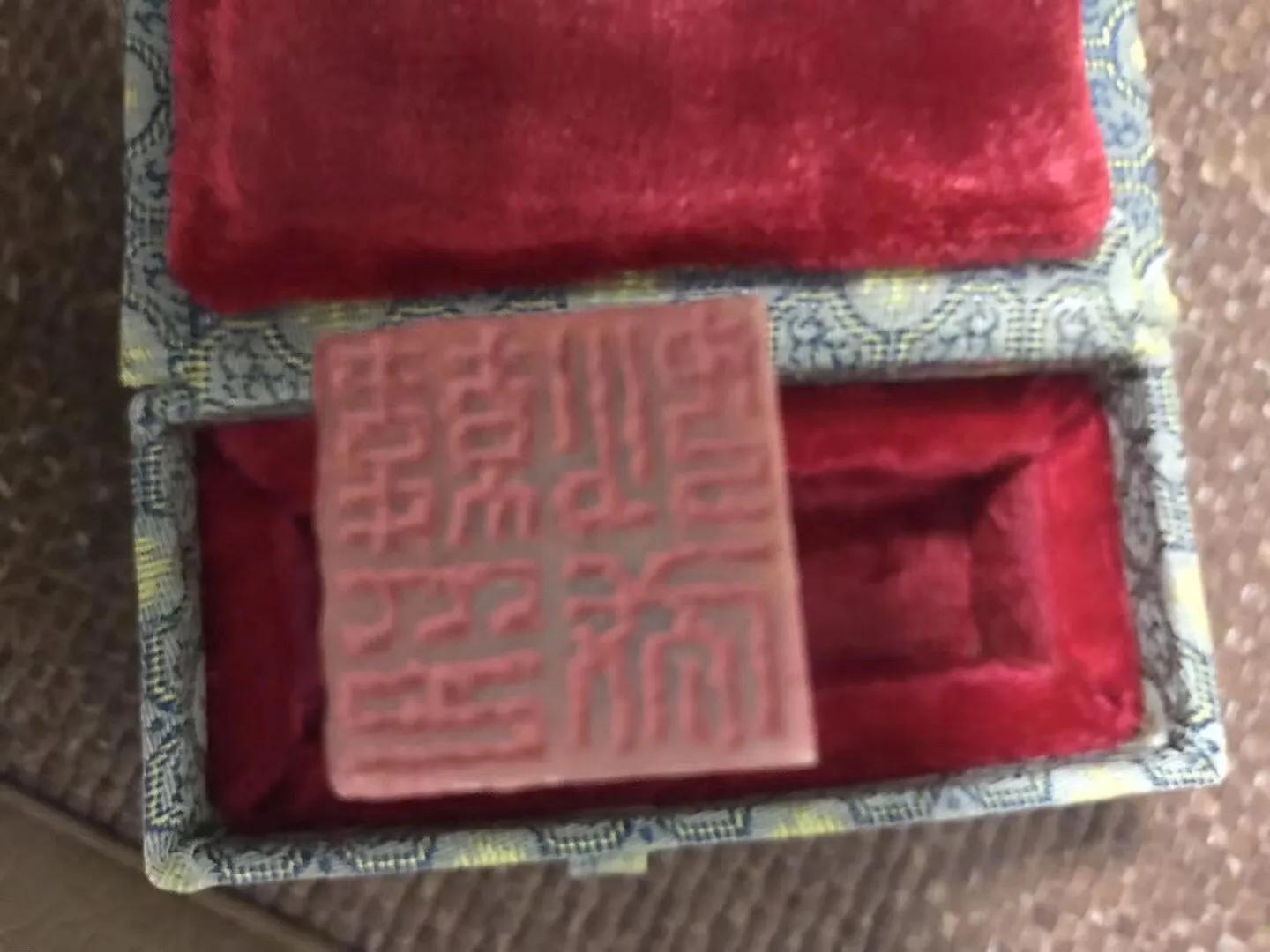 傅其伦篆刻,傅其伦篆刻作品欣赏