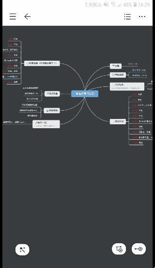 手机最好的黑科技app,十大顶级手机黑科技app