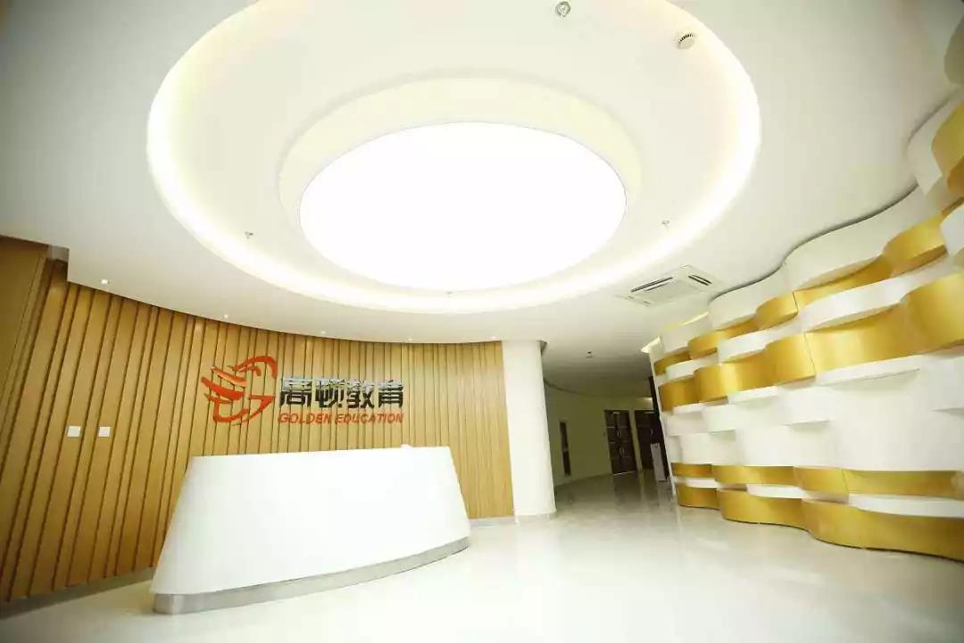 获8亿元C轮融资后，这家财经教育集团的下一站是哪？