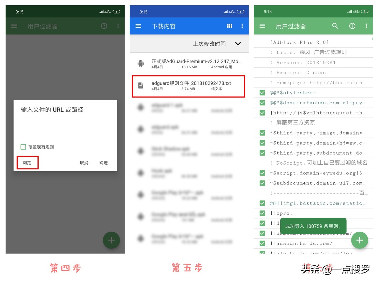 屏蔽电脑弹窗广告,怎样屏蔽电脑桌面跳出的广告
