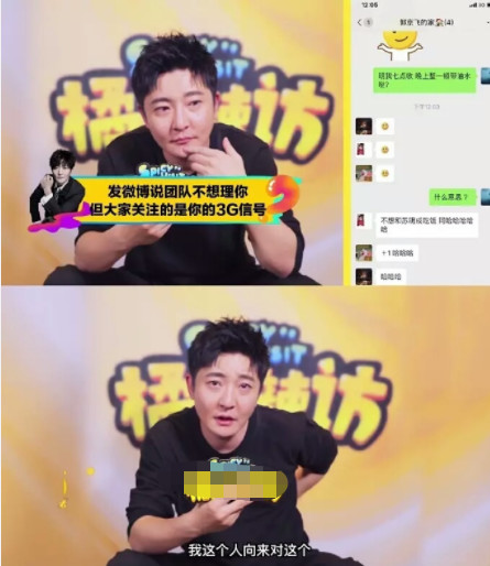 郭京飞的鞋码,郭京飞穿马靴