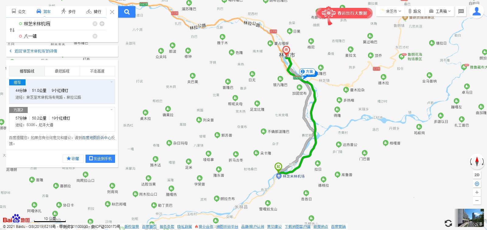 骞稿緱璇嗗嵖妗冭姳闈粠姝ら槨闄屽鏆栨槬,骞稿緱璇嗗嵖妗冭姳闈㈣嚦姝や汉闂村鏆栨槬