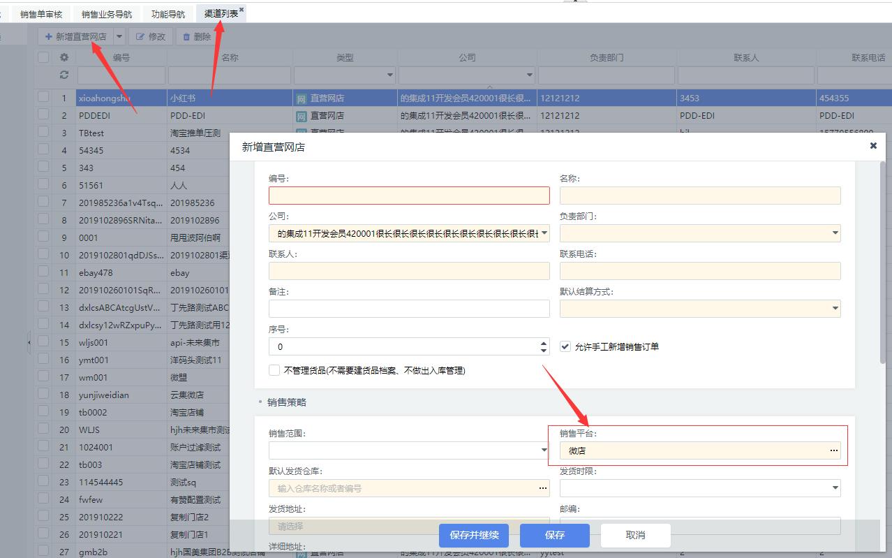 微一案打单发货流程,闲鱼怎么批量打单发货
