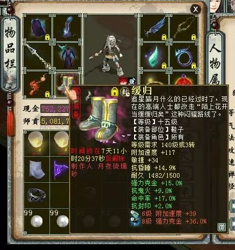 大话西游2平民秒鬼伤害测试,大话西游2平民鬼极限伤害