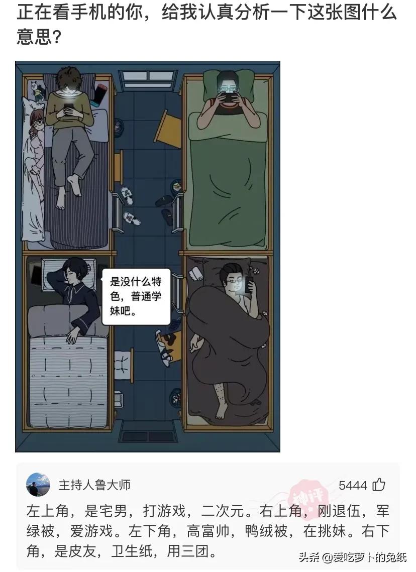 神回复：我也想去,雅迪全款