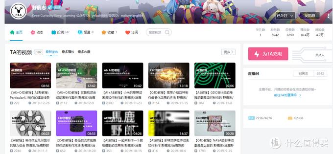 b站真的可以学知识,b站必学的30个up主