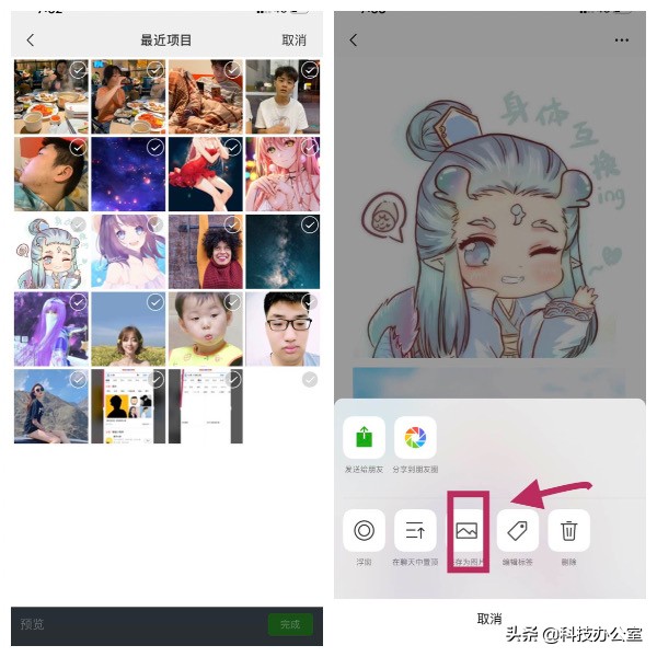 请问苹果手机长截屏怎么操作,苹果手机长截屏是怎样操作的